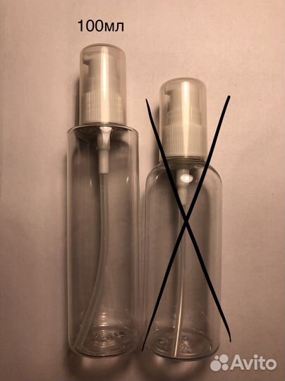 Дорожный набор флаконов