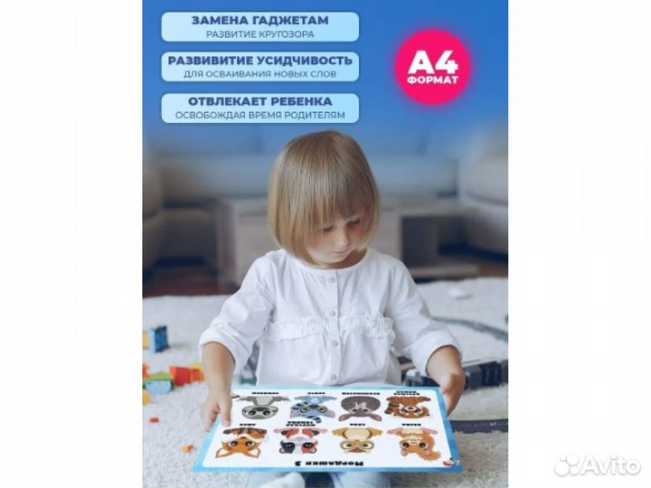 Развивающие игрушки от года