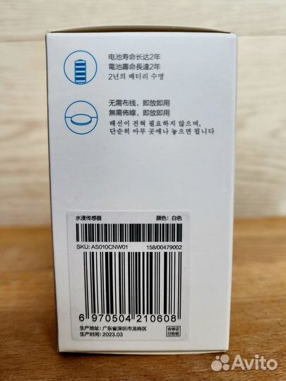 Датчик протечки воды Aqara, sjcgq11LM