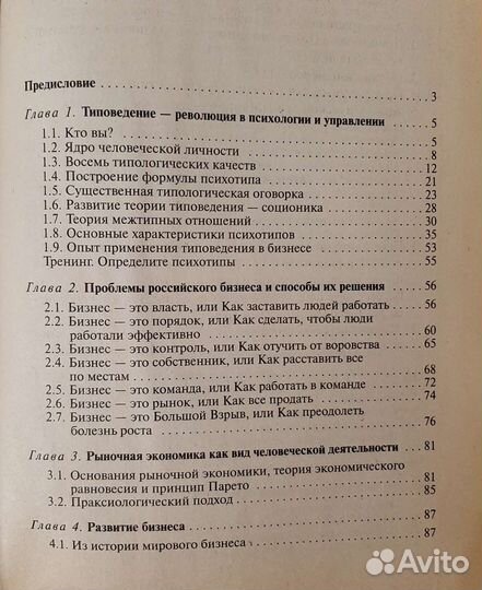 Книги для управленцев