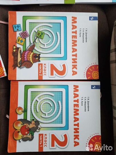 Учебники 2 класс школа россии