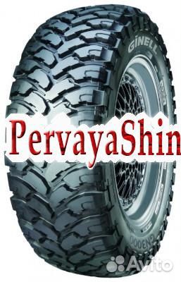 Ginell GN3000 265/75 R16