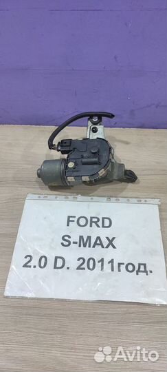 Моторчик передних стеклооч. Ford S-Max, 2009г