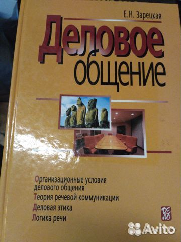 Финансовые книги - 8