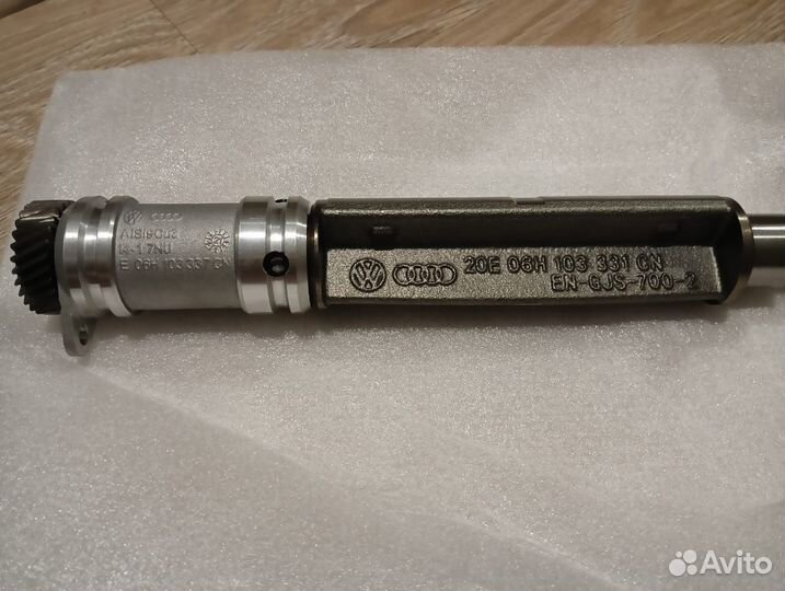 Балансеровочные валы