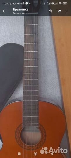 Классическая гитара