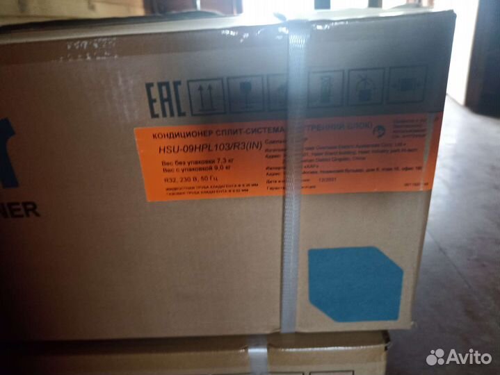 Сплитсистема новая