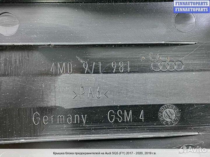 Блок предохранителей Audi Q5 (FY), 2019 3.0 Дизель