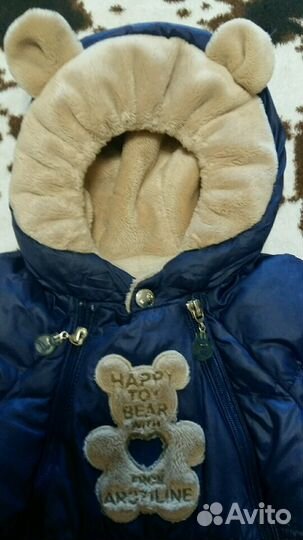 Комбинезон