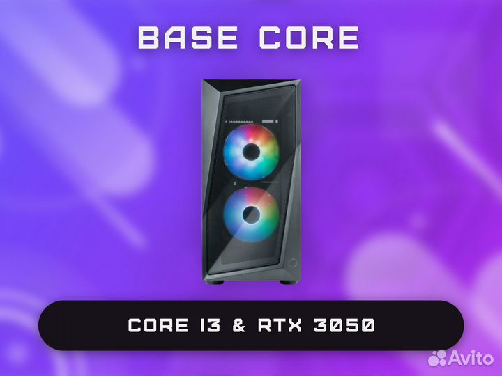 «Base core» пк Core i3 \RTX 3050\16гб RAM