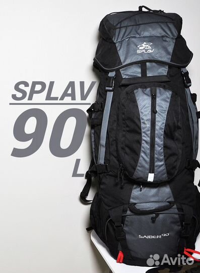 Рюкзак туристический Сплав Saiber 90