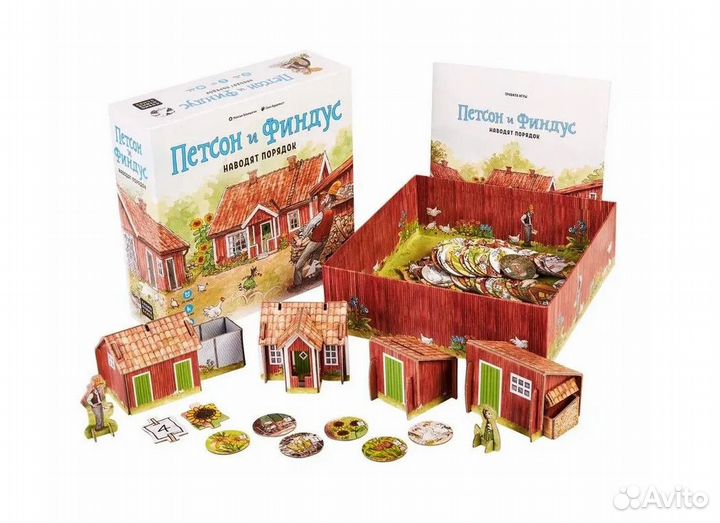 Петсон и Финдус настольная игра
