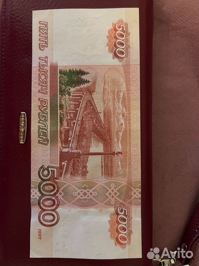 Нумизматика: купюра с красивым номером