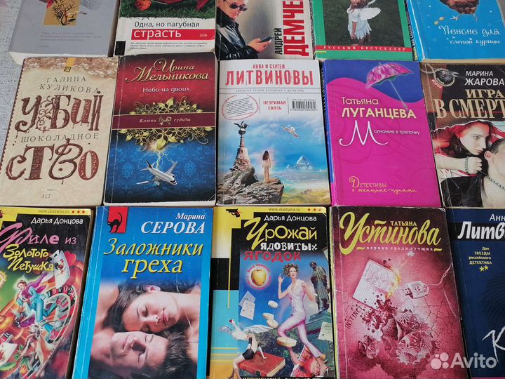 Детективы Донцова Литвиновы Устинова Полякова и др