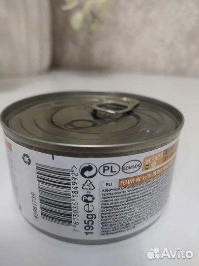 Корм для кошек ProPlan Про план лечебный