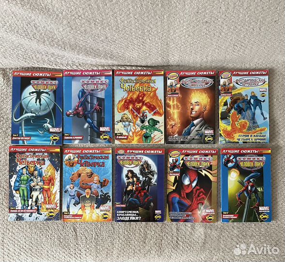 Комиксы Марвел - Лучшие сюжеты
