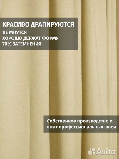 Готовая димаут штора из канваса, 1 шт., ширина 250