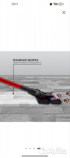 Вертикальный пылесос jenxy M1
