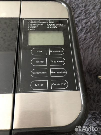 Продаю хлебопечь