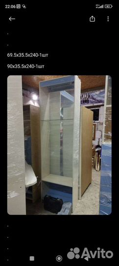 Шкаф витрина