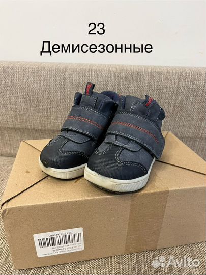 Детская обувь для мальчиков