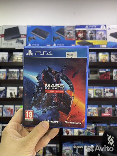 Mass Effect: Legendary Edition PS4 (3 игры в 1)