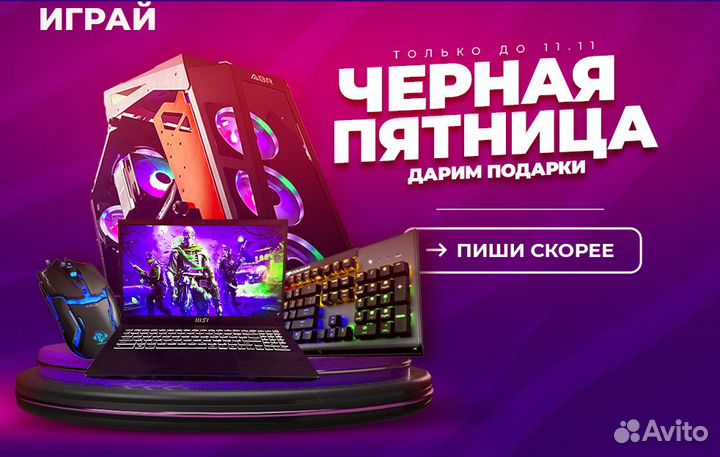 Игровой ноутбук Asus TUF / R5 + GTX 1650