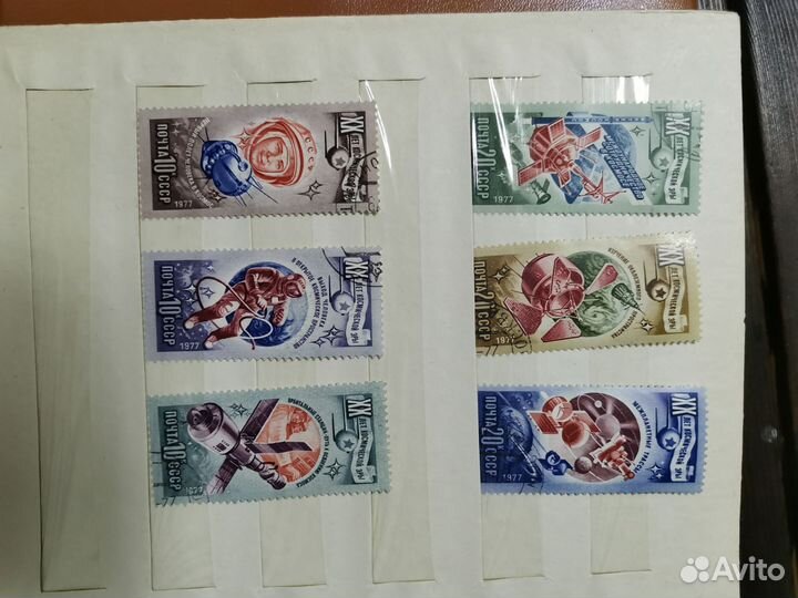 Почтовые марки СССР