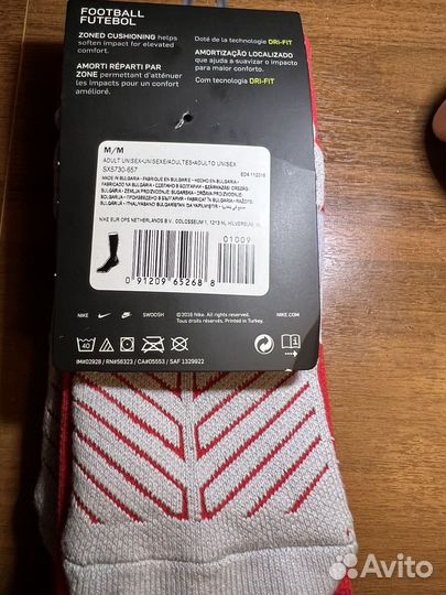 Гетры футбольные nike