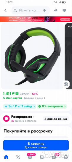 Продам наушники игровые Harper Gaming Mirro GHS-R1