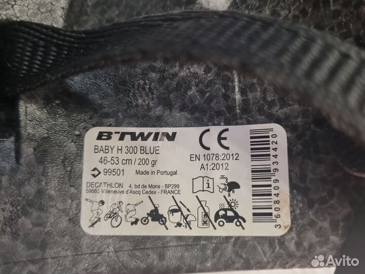 Шлем защитный детский для роликов, велосипед 46-53