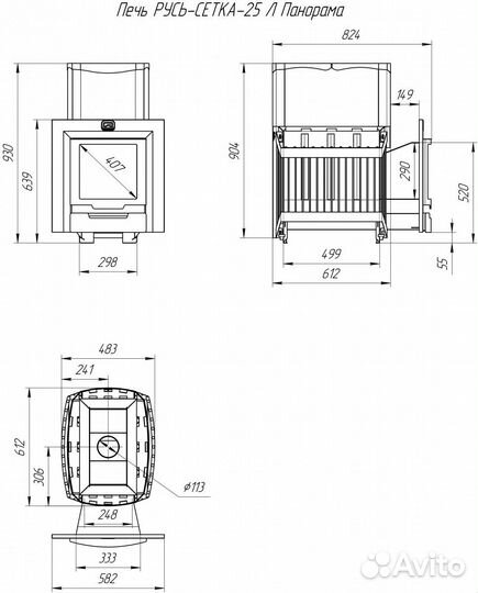 Печь для бани Русь-сетка 25 Л Панорама