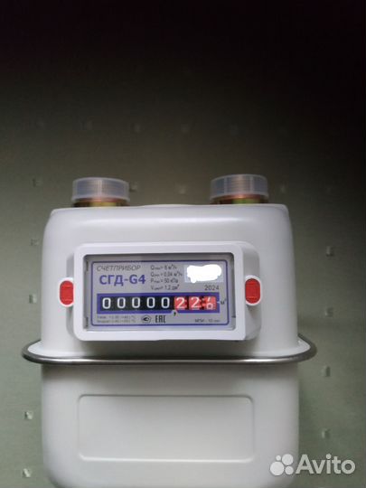 Газовый счетчик