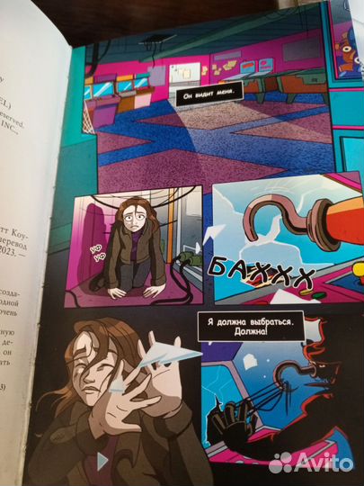 Новая книга