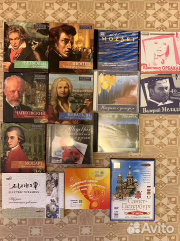 Диски с музыкой классическая