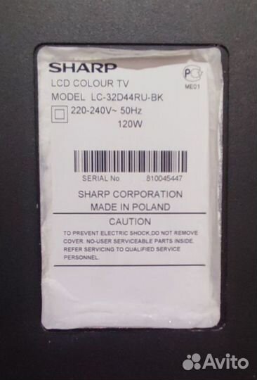 Телевизор Sharp Aquos LC-32D44RU