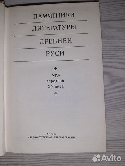 Букинистика книги