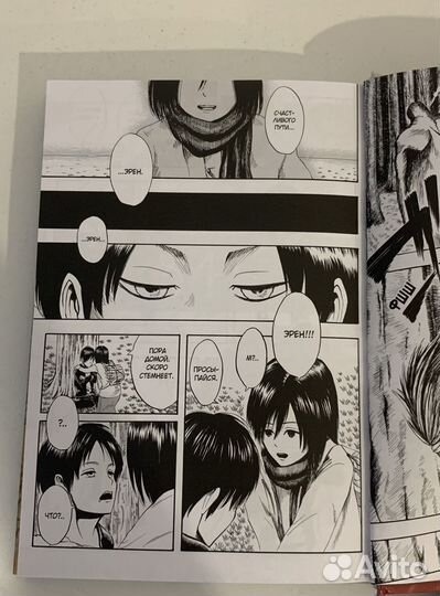 Манга атака титанов