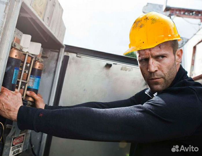 Услуги электрика