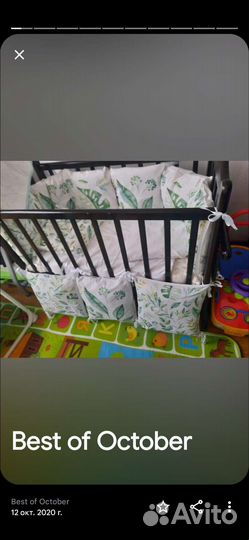 Бортики в детскую кроватку бу