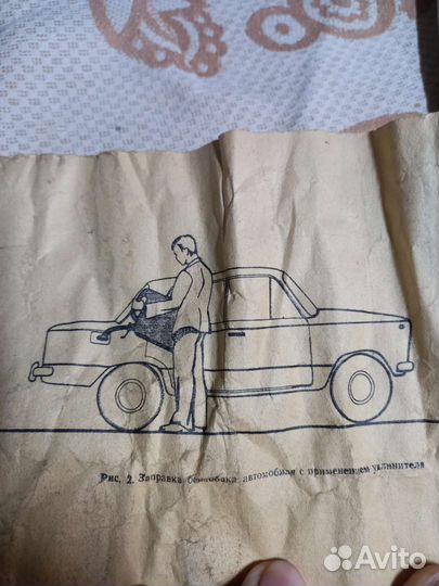 Удлинитель горловины канистры