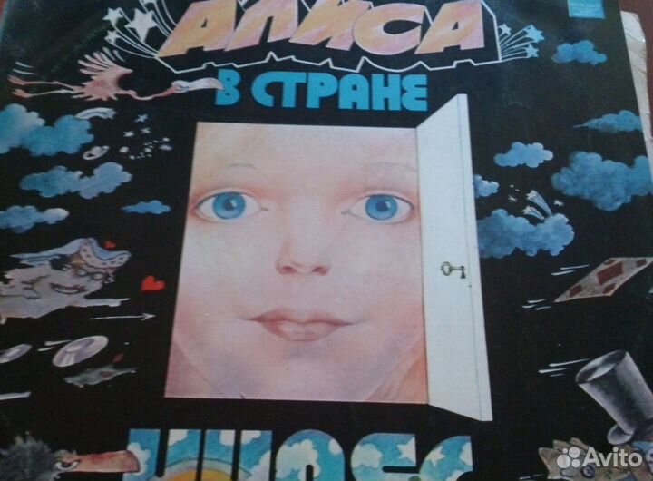 Виниловые пластинки для детей