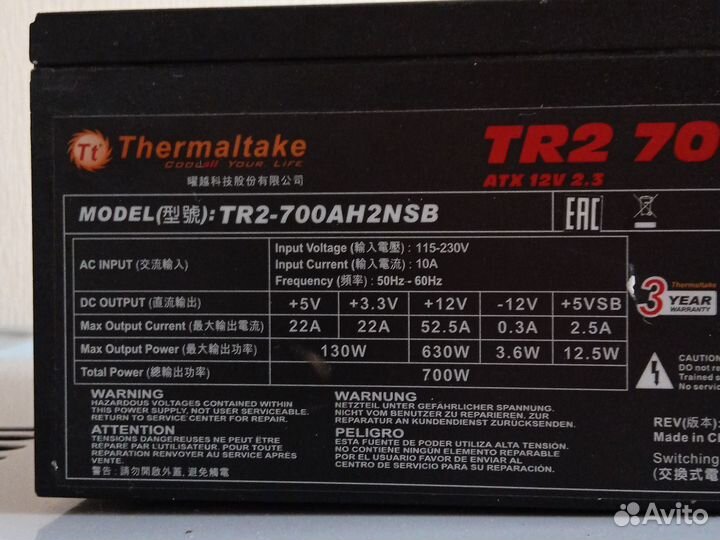 Блок питания для пк 700w