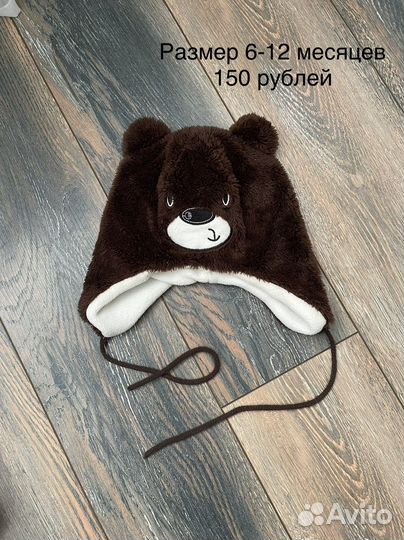 Шапки для девочки и мальчика,зима-осень-весна