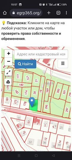 Участок 5 сот. (СНТ, ДНП)