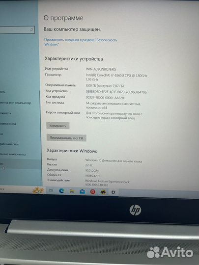 HP probook 440 g6 i7-8565u