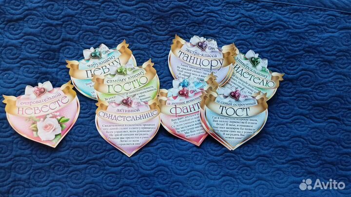 Аксессуары для выкупа