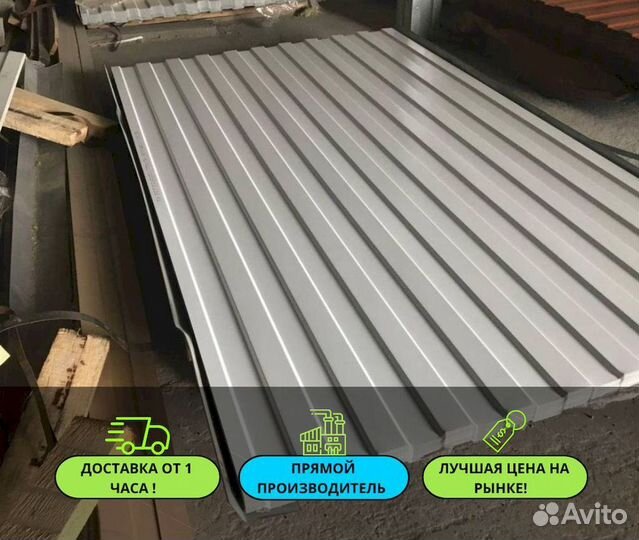 Профлист от производителя