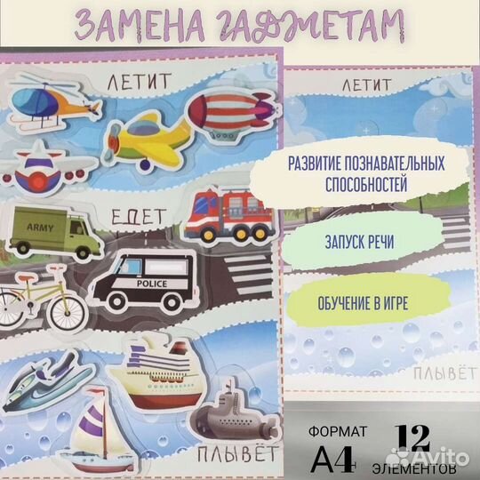 Залипательные игры