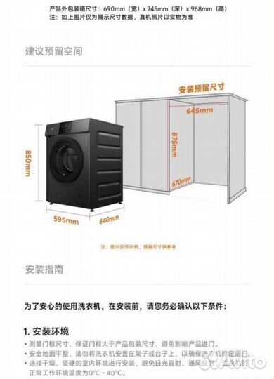 Стиральная машинка с сушкой xiaomi 12кг